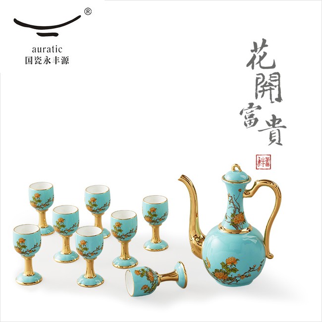 中国ブランド国瓷永丰源セット