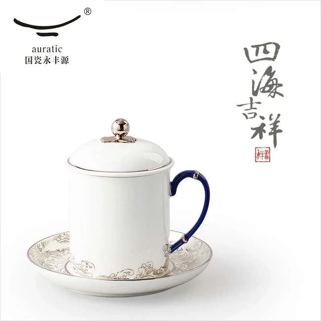 中国直邮，时效10-15天】Auratic 国瓷永丰源先生瓷·海上明珠三件套会议