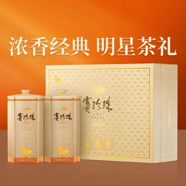 特級中国茶　八馬安溪鉄観音　賽珍珠1000 15包・125克 2セット 特級中国茶 八馬安溪鉄観音 賽珍珠1000 15包・125克 2セット