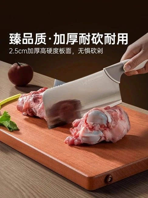 厨房必备·双枪（Suncha）花梨木切菜板耐砍耐剁防裂