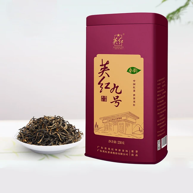 茶叶推荐】英红牌红茶春茶英红九号有机红茶大份量罐装250g 节日送礼自饮
