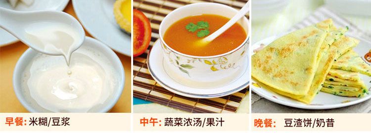 九阳豆浆机CTS-1078S制作美味早餐 CTS-1078S