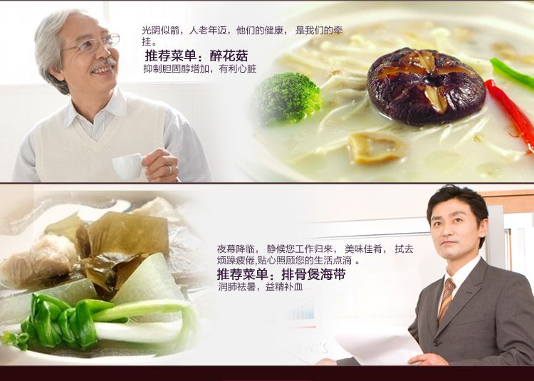天际微电脑隔水炖盅DGD22-22EG食谱展示 天际微电脑隔水炖盅DGD22-22EG食谱展示