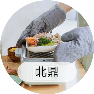 北鼎