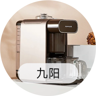 九阳
