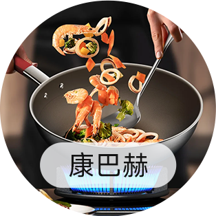 康巴赫