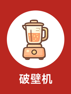 Shop cooking blender
