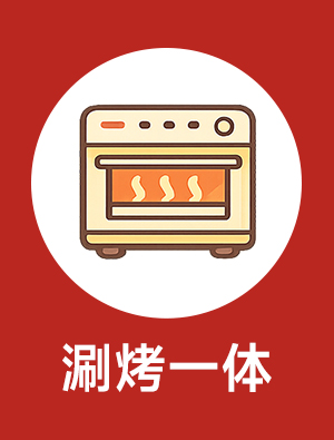 Shop electric hot pot