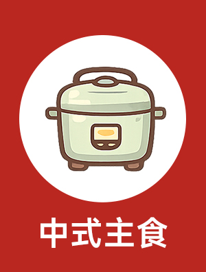 Shop rice cooker