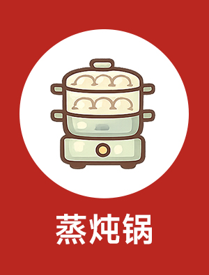Shop steamer