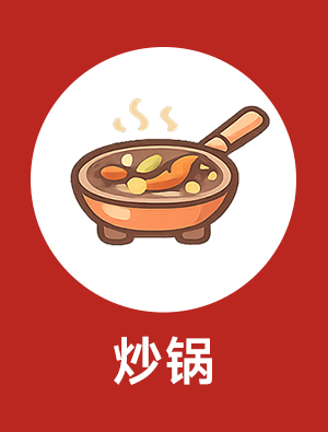Shop cookware