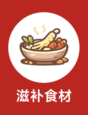 Shop food material
