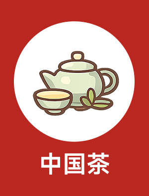 Shop tea