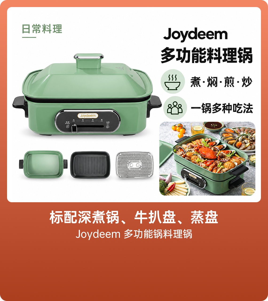 Huaren Store collection