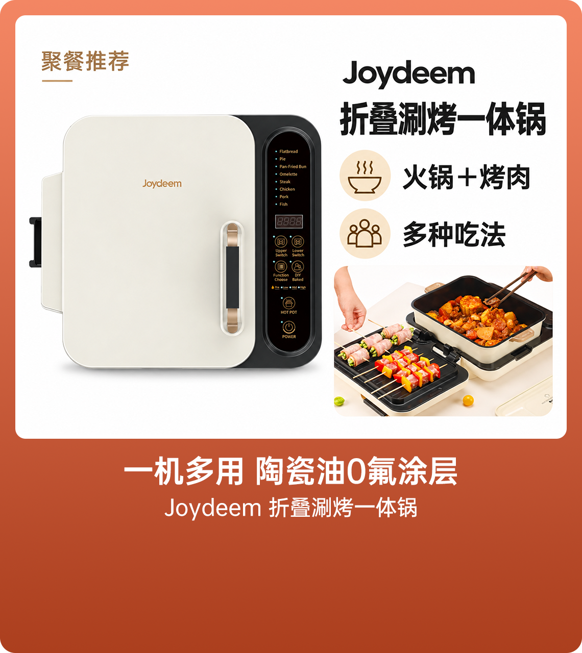 Huaren Store collection