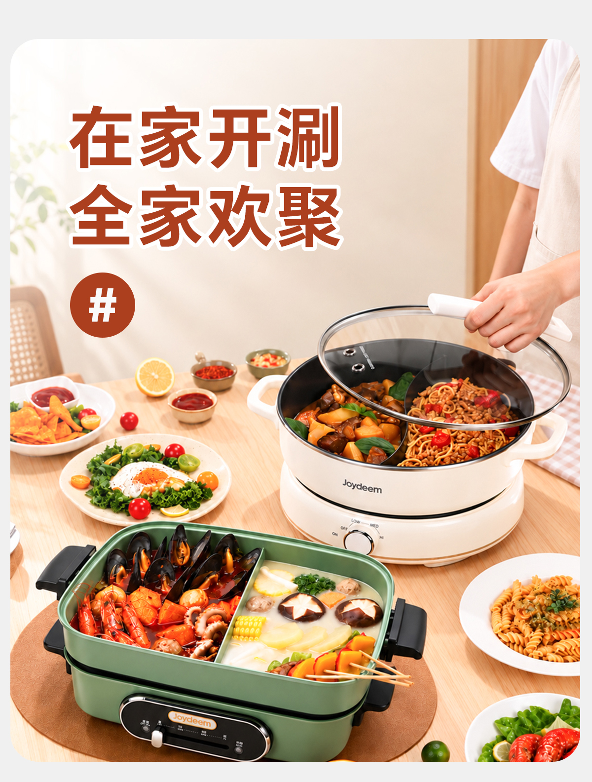 Huaren Store collection