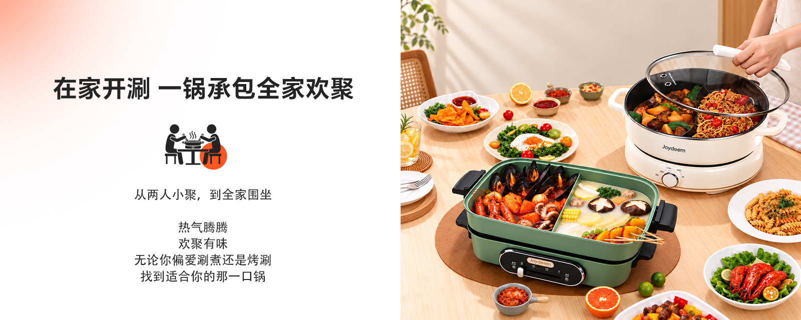 Huaren Store collection
