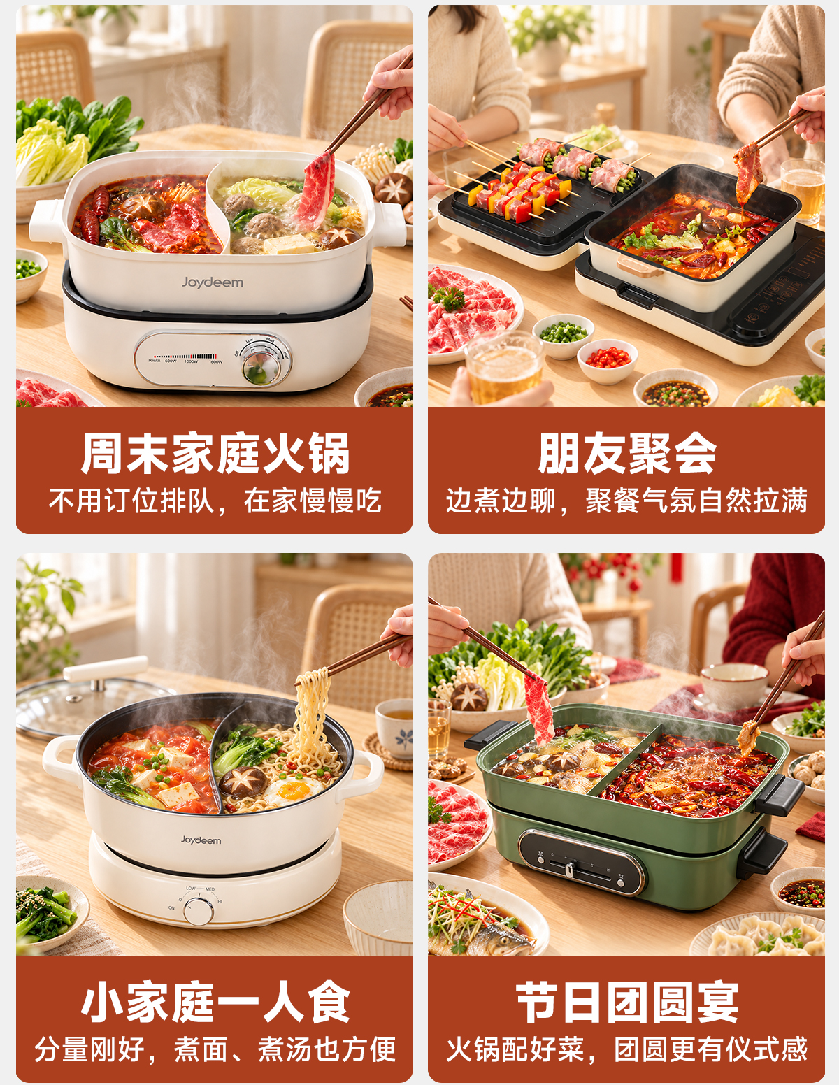 Huaren Store collection