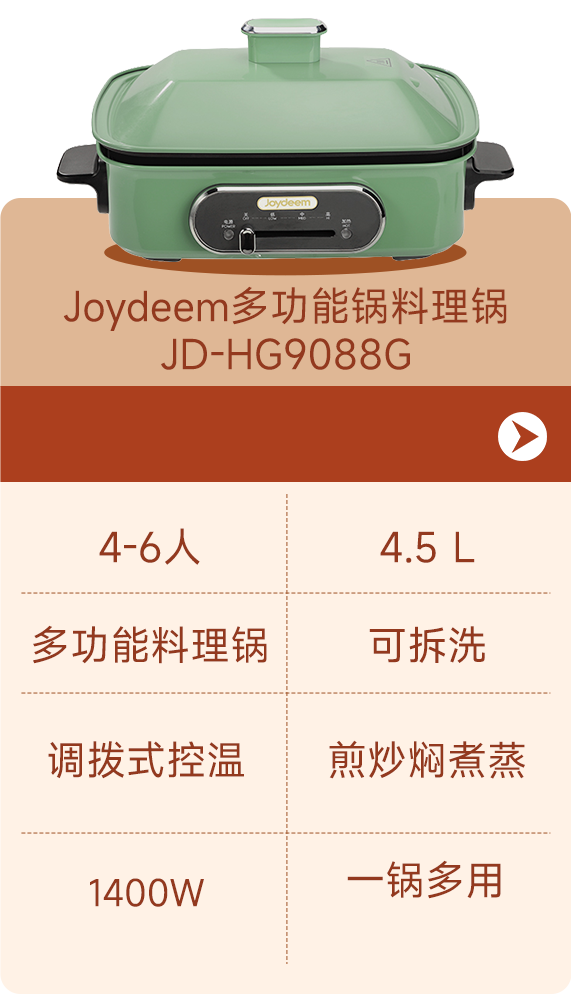 Huaren Store collection