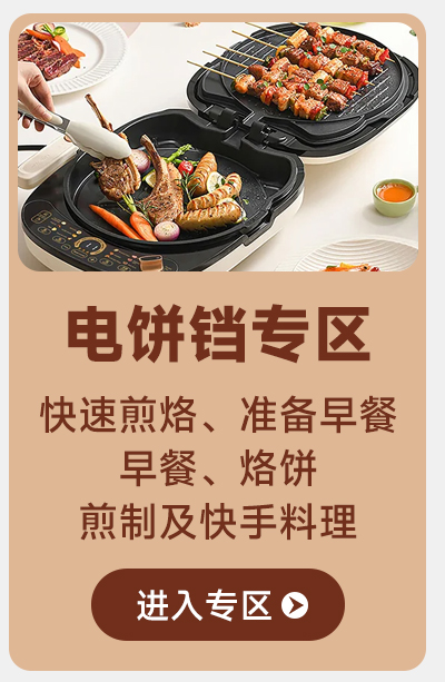 Shop electric hot pot
