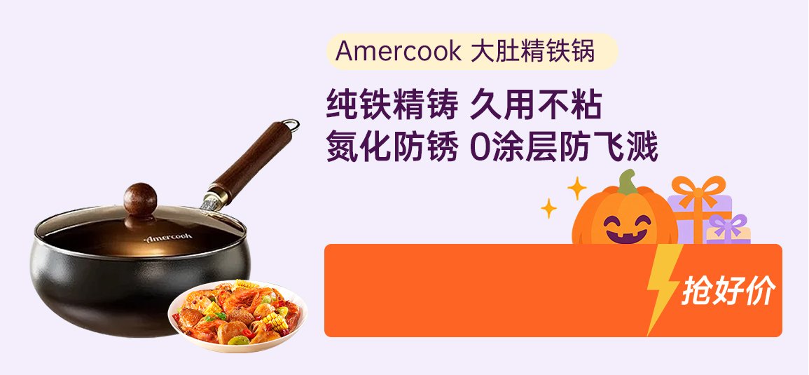 Amercook大肚铁锅家用0涂层铁锅炒锅炒菜锅精铁锅 24CM/4L