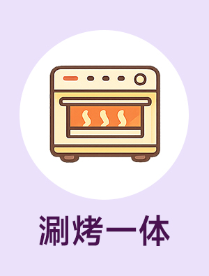 Shop electric hot pot