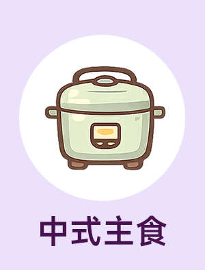 Shop rice cooker