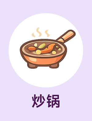 Shop cookware