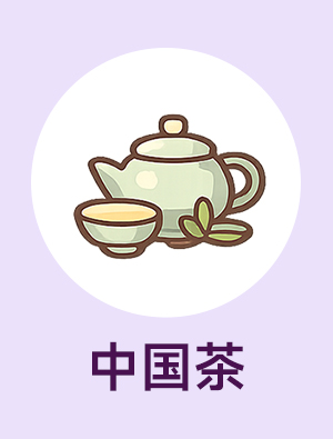 Shop tea