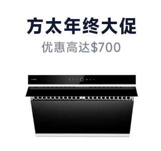 电火锅专场 · 好价开涮