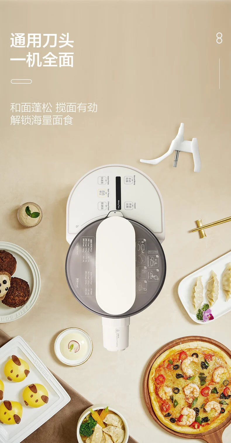 餃子、麺を作れる製麺機　荣事达智能面条机 9款面条模头➕饺子皮套装面条机 馄饨皮饺子皮机价格报价行情- 京东