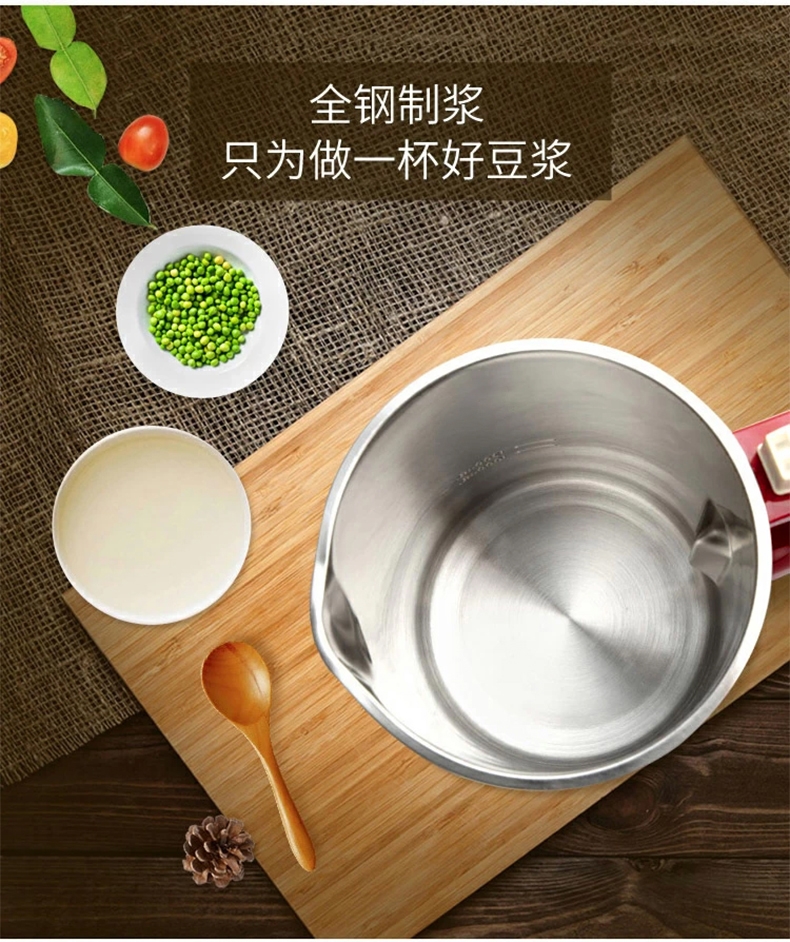 JOYOUNG Soymilk Maker 1.2L CTS1078S Tak Shing Hong