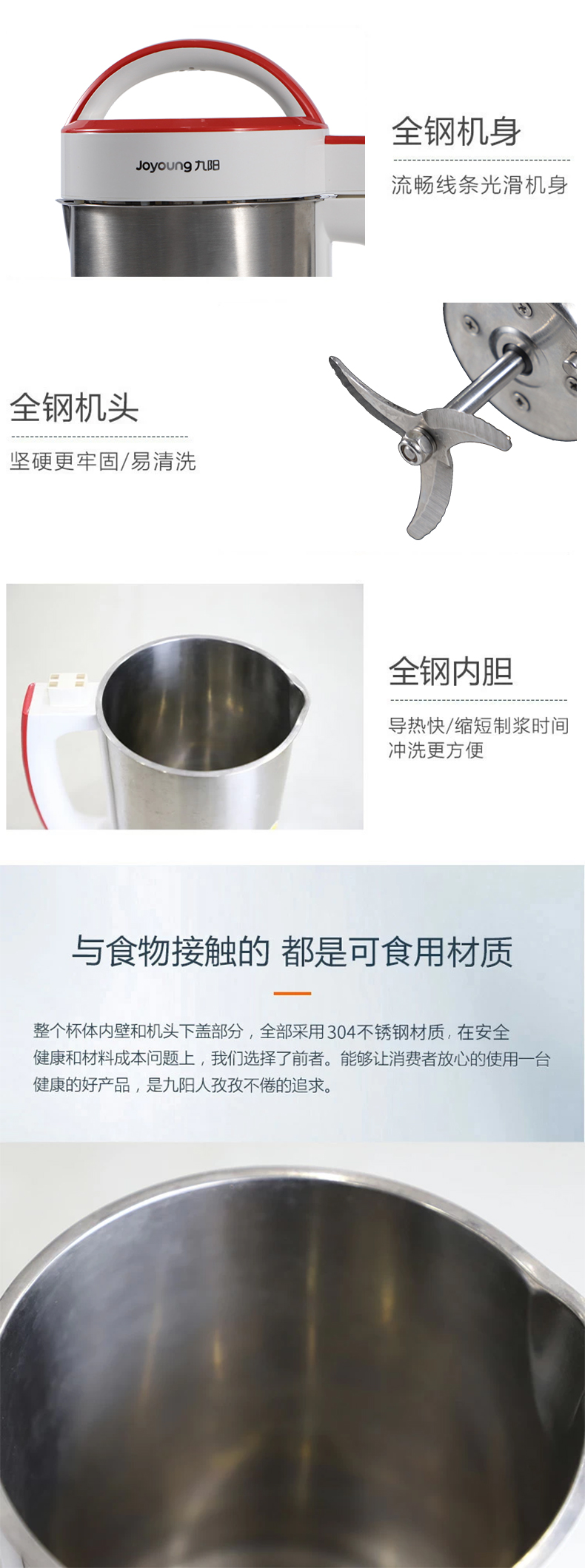 JOYOUNG Soymilk Maker 1.2L CTS1078S Tak Shing Hong