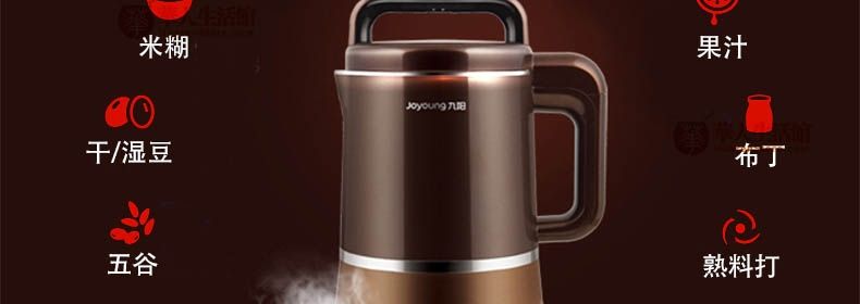 九阳豆浆机DJ13M-D988SG产品明细:主机、过滤杯、量杯、毛刷、清洁布、电源线、说明书、快速指导手册