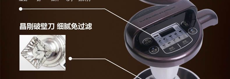 九阳豆浆机DJ13M-D988SG产品明细:主机、过滤杯、量杯、毛刷、清洁布、电源线、说明书、快速指导手册