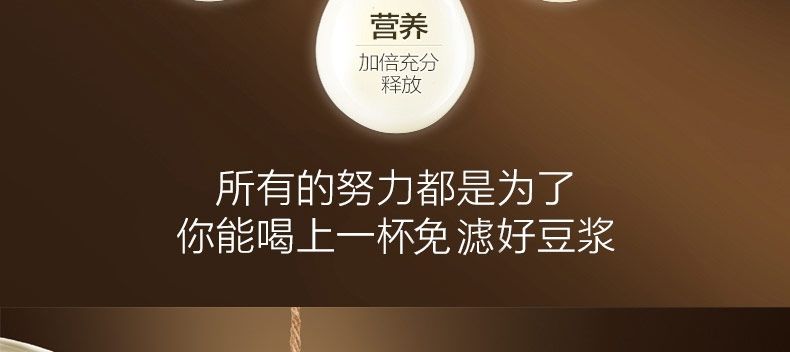 九阳豆浆机DJ13M-D988SG 九阳豆浆机DJ13M-D988SG 6大特色:破壁免滤、智能预约、智能营养芯、冷热料理、3D立体加热、口感香浓细滑