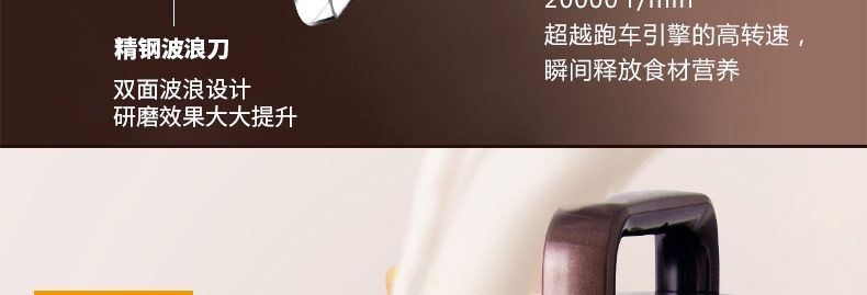 九阳豆浆机DJ13M-D988SG 九阳豆浆机DJ13M-D988SG破壁免滤系统,配备破壁精磨器、精钢波浪刀,高速电机