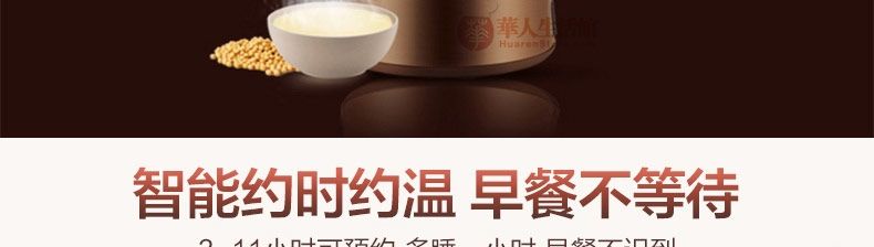 九阳豆浆机DJ13M-D988SG 九阳DJ13M-D988SG智能预约时间与温度,3-11小时智能预约,早餐不等待