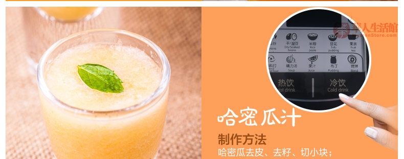 九阳豆浆机DJ13M-D988SG 九阳DJ13M-D988SG不仅是一台豆浆机,还可以做果蔬饮品