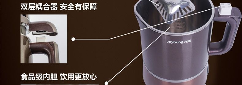九阳豆浆机DJ13M-D988SG 九阳DJ13M-D988SG细节图2