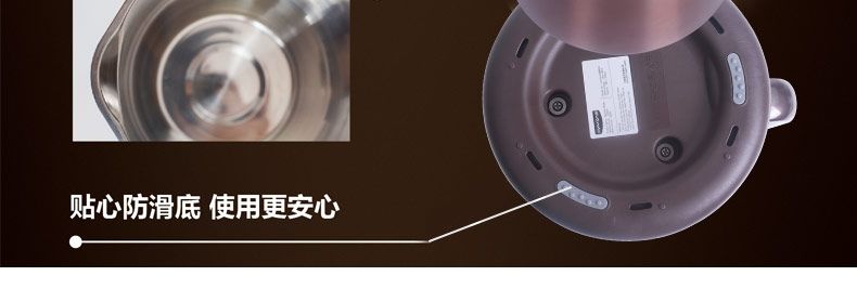 九阳DJ13M-D988SG细节图3