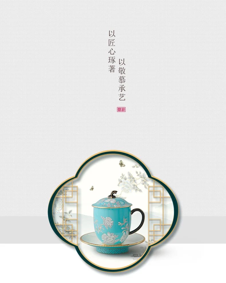 中国直邮，时效10-15天】Auratic 国瓷永丰源水墨牡丹三件套盖杯330ml