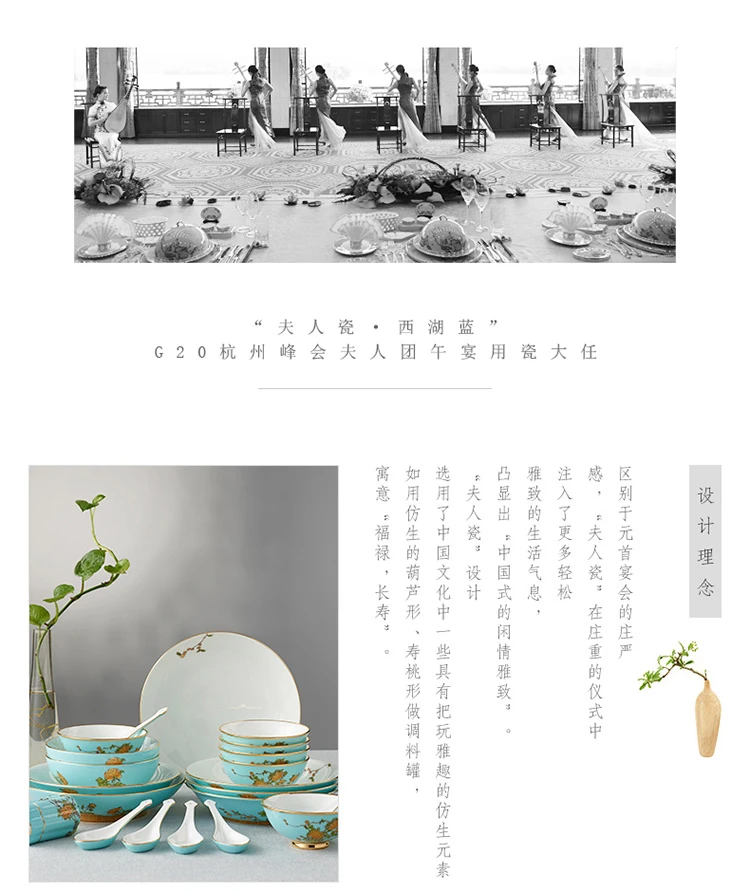 中式精美餐具推荐| auratic国瓷永丰源夫人瓷西湖蓝58头中式家用餐具套装