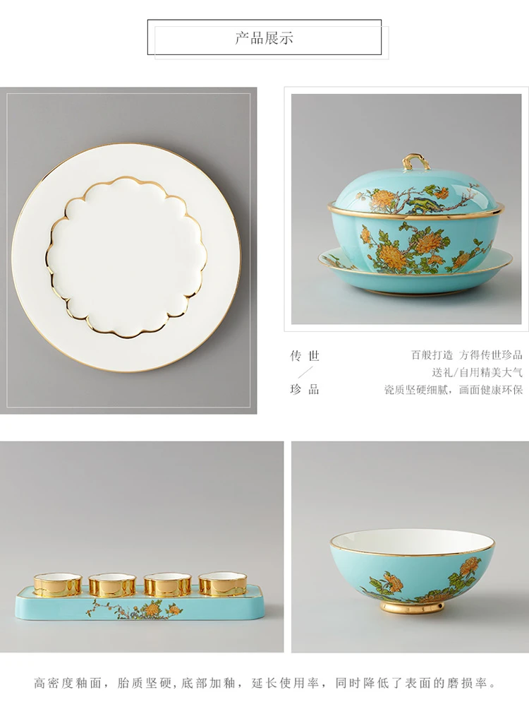 中式精美餐具推荐| auratic国瓷永丰源夫人瓷西湖蓝58头中式家用餐具套装