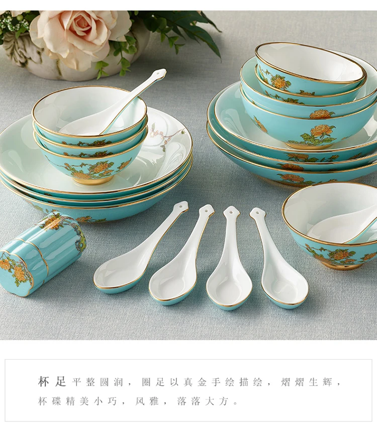 中式精美餐具推荐| auratic国瓷永丰源夫人瓷西湖蓝58头中式家用餐具套装