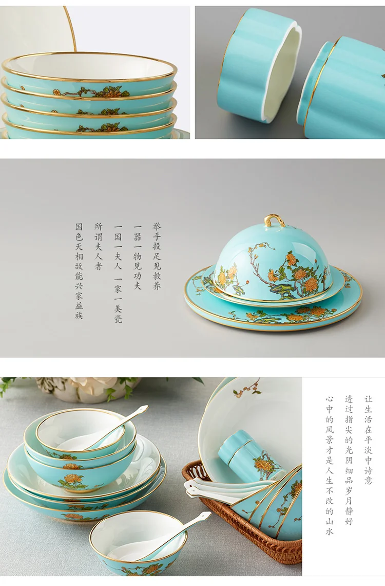 中式精美餐具推荐| auratic国瓷永丰源夫人瓷西湖蓝58头中式家用餐具套装