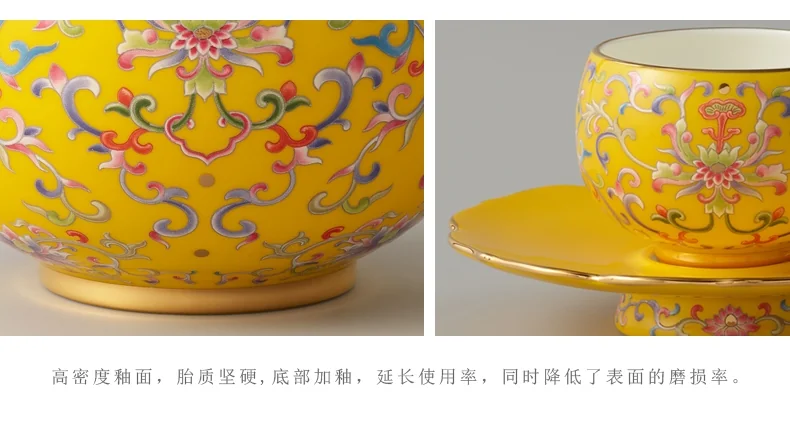 中国高級茶器 AURATIC 国瓷永丰源 中式精美茶具推荐·Auratic 国瓷永丰源夫人瓷·石榴家园陶瓷茶杯三件套