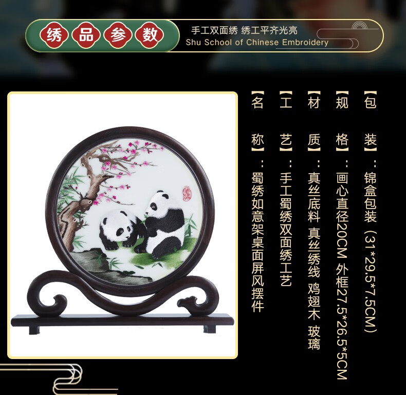 中國美術 七宝焼 景泰蓝 猫 蝶々 蘇繡 雙面繡 中國美術 七宝焼 景泰蓝 猫 蝶々 蘇繡 雙面繡